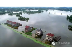 艾·公益丨全国多地洪涝严重，大爱与灾民同在