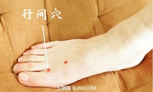 艾艾贴行间穴位置图