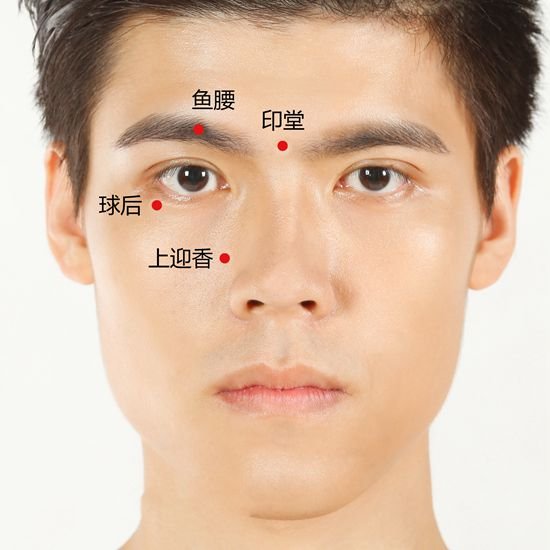 艾艾贴肾俞穴位置图
