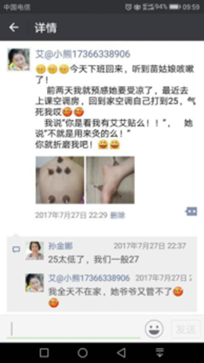 用艾艾贴如何调理胃痉挛？